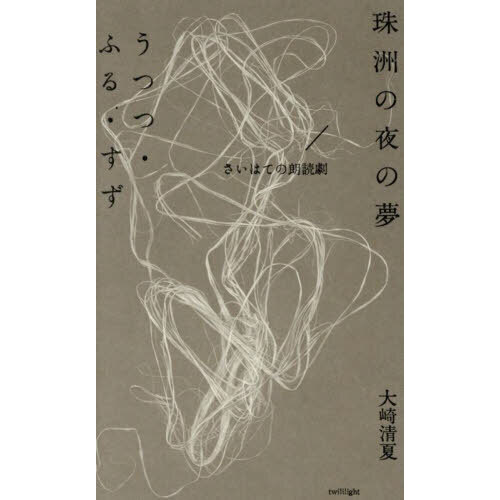 ֥ͥåȥåԥ󥰤㤨ּ̴Ĥġդ롦ϤƤϯɷפβǤʤ1,650ߤˤʤޤ