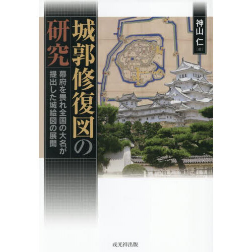 ֥ͥåȥåԥ󥰤㤨־Խޤθ桡ܤڤ̾Ф볨ޤŸפβǤʤ10,780ߤˤʤޤ