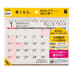 ＮＯＬＴＹ（ノルティ）　カレンダー卓上ＵＤ（Ａ５横）［Ｃ２６１］　２０２６年１月始まり