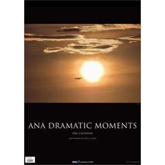 ANA「DRAMATIC MOMENTS」　2026年カレンダー