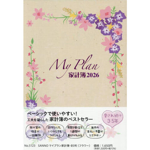 ֥ͥåȥåԥ󥰤㤨֣ӣΣΣϥޥץȷ£פβǤʤ1,650ߤˤʤޤ