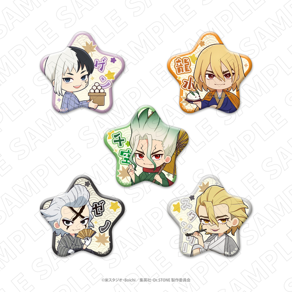 Dr.STONE トレーディング星型缶バッジ 単品（全5種よりランダム1