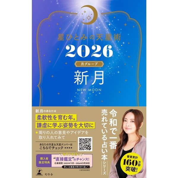 ֥ͥåȥåԥ󥰤㤨ҤȤߤŷ2026 ҷ롼סӡҤȤľɮܡۡפβǤʤ1,540ߤˤʤޤ