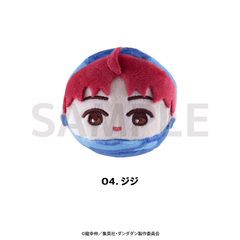 TVアニメ『ダンダダン』 ぬいすくりーむ 04.ジジ