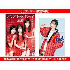 Im Imの検索結果 - 通販｜セブンネットショッピング