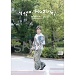 卓上 保住有哉 4月始まり　2026年カレンダー