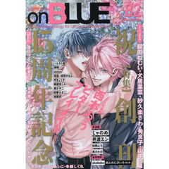 ｏｎＢＬＵＥ　８２