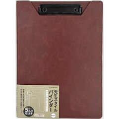 先生スタイルバインダー　Ｂｒｏｗｎ