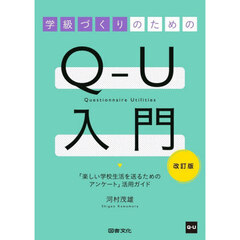 教育 - 通販｜セブンネットショッピング