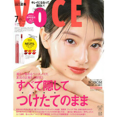 VOCE SPECIAL　2025年7月号
