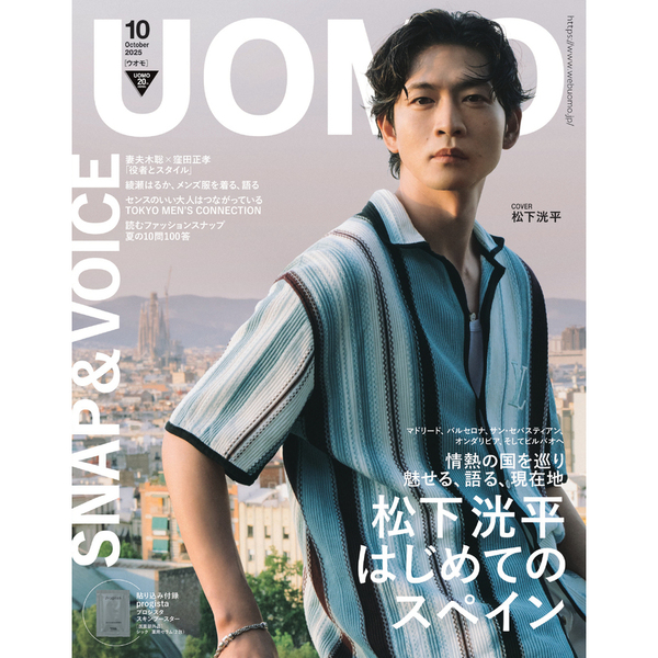 UOMO 2019年10月号 1865310_n.jpg