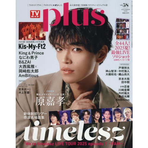 バラ売り 海外俳優 セレブ 雑誌 週刊誌 テレビ誌 バラ売り 海外俳優 セレブ 雑誌 週刊誌 テレビ誌