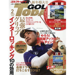ＧＯＬＦ　ＴＯＤＡＹ（ゴルフトゥデイ）　2026年2月号