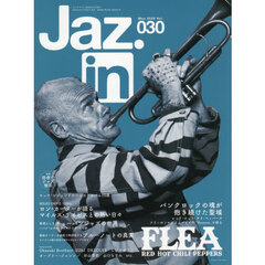 Ｊａｚ．ｉｎ　Ｖｏｌ．０３０　2026年5月号