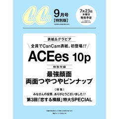 CanCam(キャンキャン) 2026年9月号 特別版【表紙：ACEes】