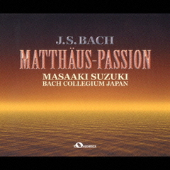 J．S．バッハ：マタイ受難曲　BWV244