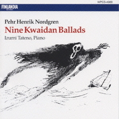 ノルドグレン　小泉八雲の怪談によるバラード