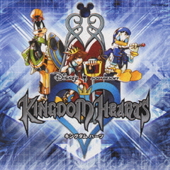 KINGDOM　HEARTS　オリジナル・サウンドトラック