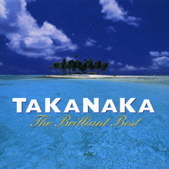 TAKANAKA　The　Brilliant　Best