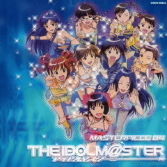 THE　iDOLM＠STER　MASTERPIECE　04