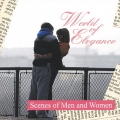 World　of　Elegance　「SCENES　OF　MEN　AND　WOMEN」