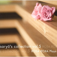 saryo’s　collection　vol．5　ROSA　ROXA　Plays