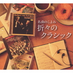 ケース付 結婚指輪物語 DVD 全6巻　全巻セット　佐藤元 鬼頭明里 島袋美由利 Amazon.co.jp: 結婚指輪物語 Blu-ray BOX(Blu-ray Disc)/めいびい佐藤