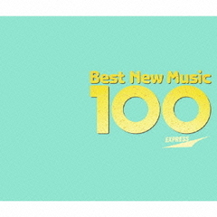ベスト・ニュー・ミュージック100