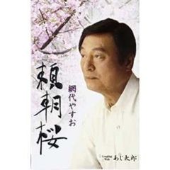 声優　佳村はるかさん　橋本ちなみさん　サイン入りTシャツ　激レア 声優 佳村はるかさん 橋本ちなみさん サイン入りTシャツ 激レア