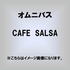 CAFE　SALSA