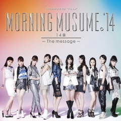 14章?The　message?