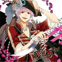 全力少年達のおうたCD 2年生ユニット リヒト＆キィ（リヒトver）
