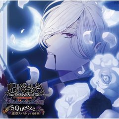 DIABOLIK LOVERS Sadistic Song Vol.6 逆巻スバル