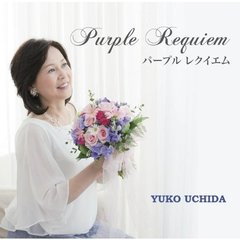 Purple　Requiem