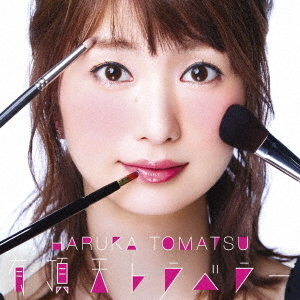 ֥ͥåȥåԥ󥰤㤨ͭĺŷȥ٥顼פβǤʤ1,884ߤˤʤޤ