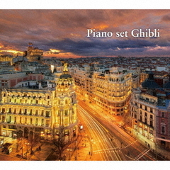 Piano　set　Ghibli