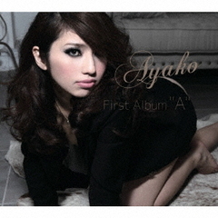 Ayako　First　Album　“A”