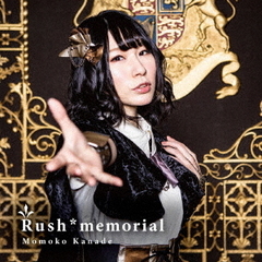 Rush＊memorial