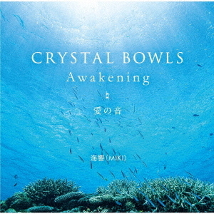 ֥ͥåȥåԥ󥰤㤨CRYSTALBOWLSAwakeningβפβǤʤ2,300ߤˤʤޤ
