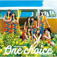 日向坂46／9thシングル  One choice（通常盤／CD）
