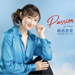 Passion／Dream