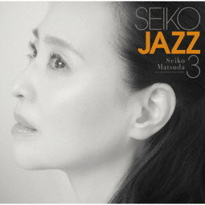 SEIKO MATSUDA ／SEIKO JAZZ 3（初回限定盤A／CD+Blu-ray） 通販