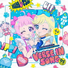 TVアニメ『ひみつのアイプリ』キャラクターソングミニアルバム　VERSEIN　SONG　01　DX（CD+Blu-ray）