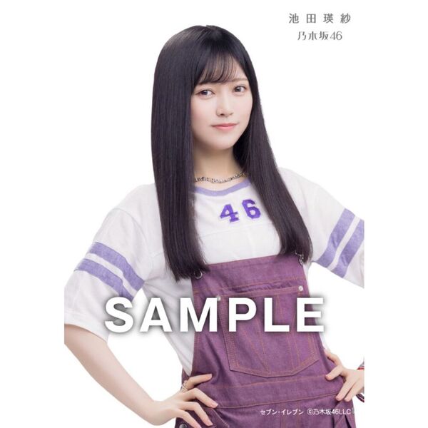 池田瑛紗 乃木坂46 歩道橋 封入生写真 乃木坂46池田瑛紗と小川