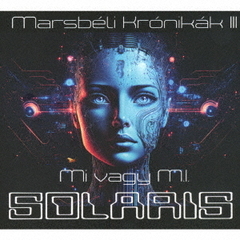 火星年代記　Ⅲ