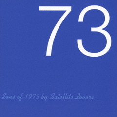 SATELLITE LOVERS／Sons of 1973（通常盤／CD）