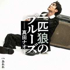 南野陽子/40th Anniversary Records/完全生産限定盤 南野陽子デビュー40周年記念！ 歌手キャリアを凝縮した完全生産