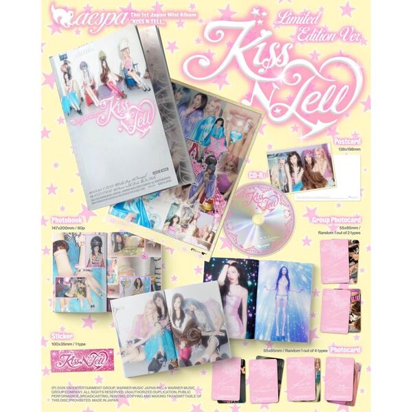 aespa／KISS N TELL（Limited Edition Ver.／CD）（セブンネット限定