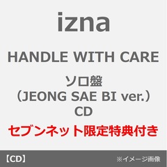izna／HANDLE WITH CARE（メンバーソロジャケット盤（JEONG SAE BI ver.）／CD）（セブンネット限定特典：オリジナル・アクリルチャーム（ソロ6種ランダムか