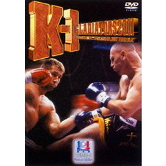 K-1 GLADIATORS 2001 3/17横浜アリーナ（ＤＶＤ）